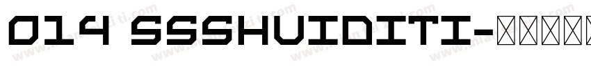 014 ssshuiditi字体转换